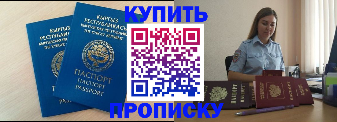 форма 3 в Искитиме